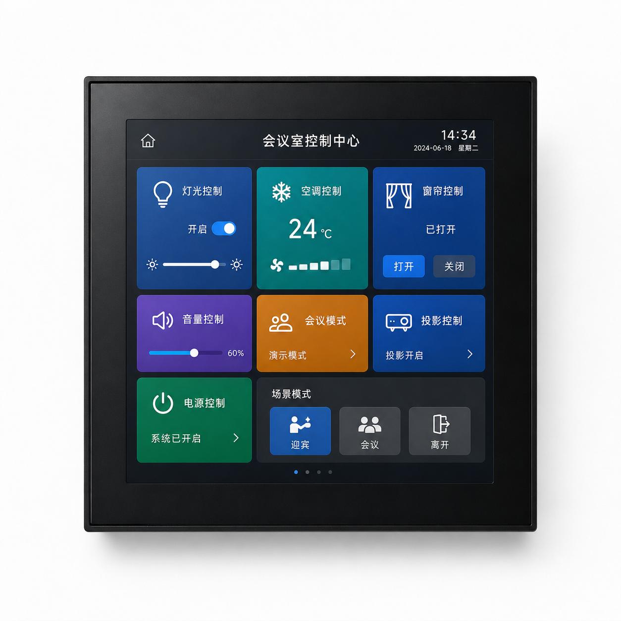 中控系统4寸可编程墙上液晶面板
